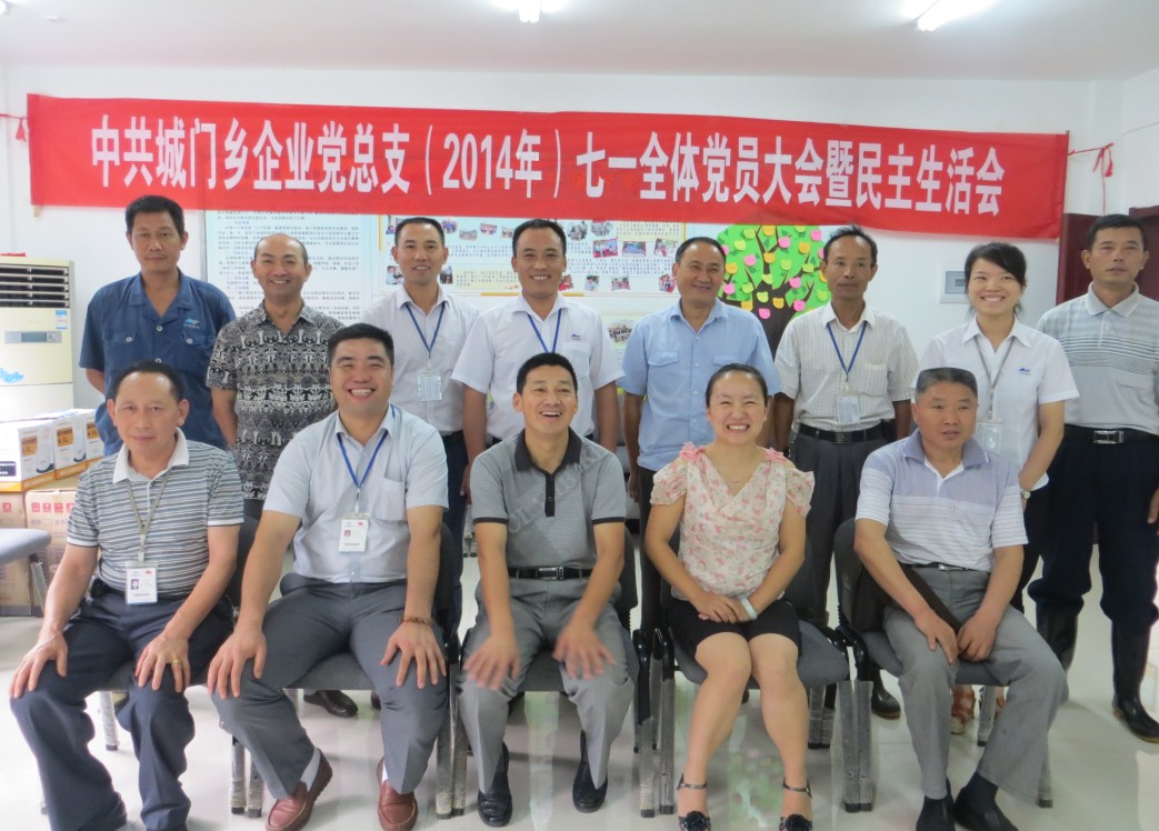 1591668065620709.jpg 201407091720521266.jpg